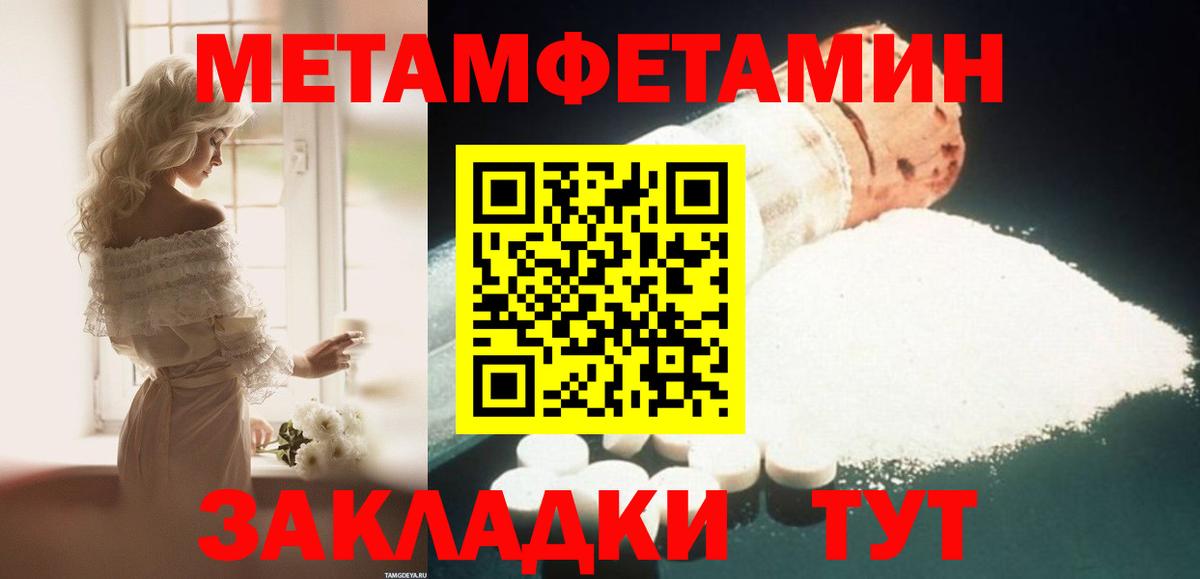 АМФ Premium  Вход с VPN  Сланцы 