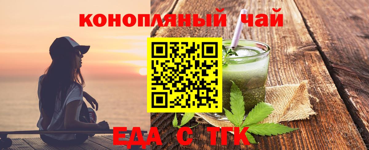 Canna-Cookies марихуана  Вход с VPN  Сланцы 