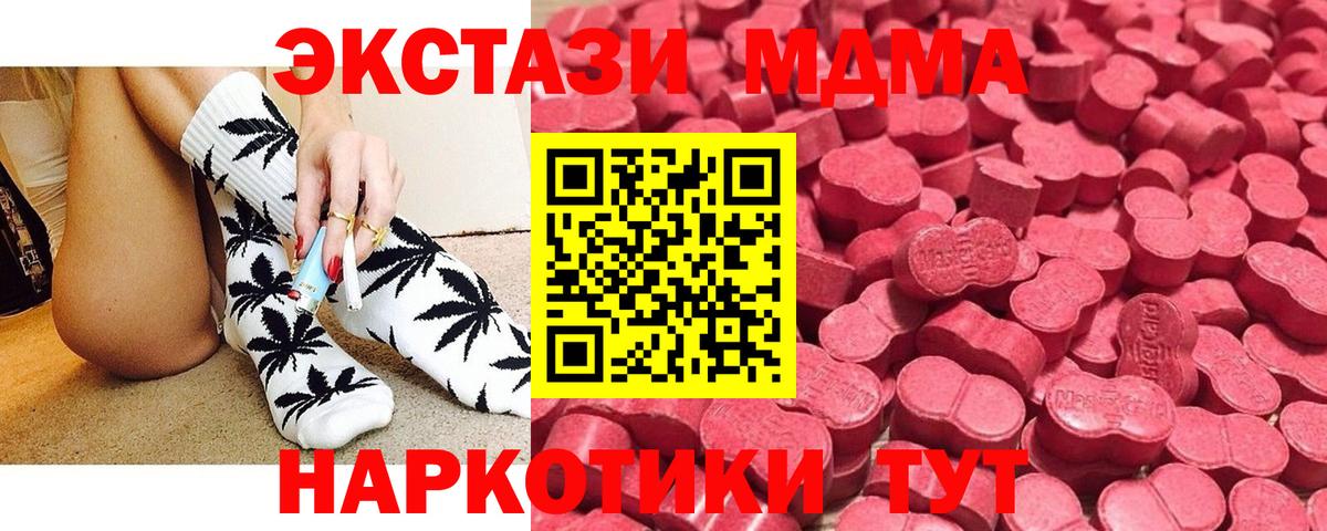 Экстази Philipp Plein  Ecstasy    вход  как найти   Вход с VPN  Экстази louis Vuitton  Сланцы 