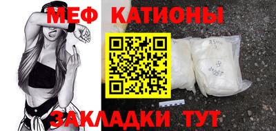 спиды Новодвинск