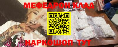 спиды Новодвинск