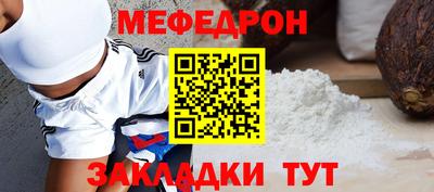 круглые Новокубанск