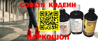 круглые Новокубанск