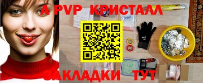 круглые Новокубанск