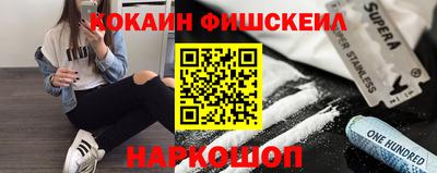 гашиш Новозыбков