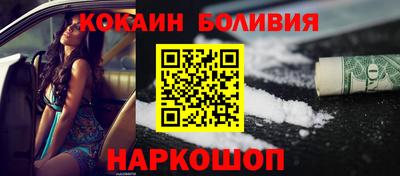 гашиш Новозыбков
