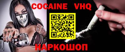 гашиш Новозыбков