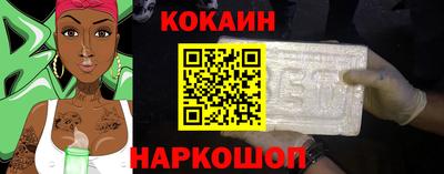 спиды Новодвинск