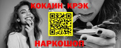 гашиш Новозыбков