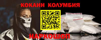 круглые Новокубанск