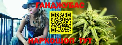 круглые Новокубанск