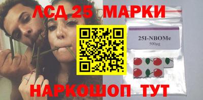 круглые Новокубанск