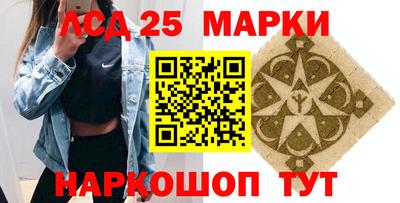 гашиш Новозыбков