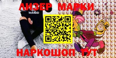 гашиш Новозыбков