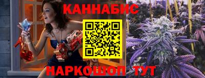 гашиш Новозыбков