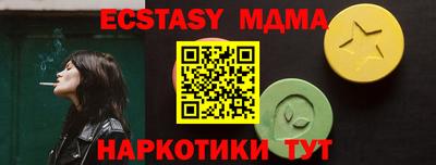 круглые Новокубанск