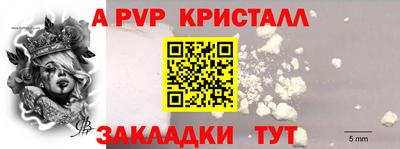гашиш Новозыбков