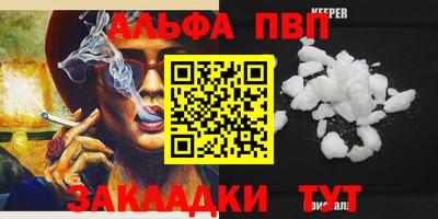 круглые Новокубанск