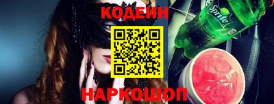 спиды Новодвинск