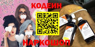спиды Новодвинск