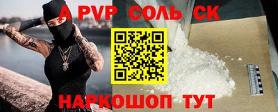 спиды Новодвинск