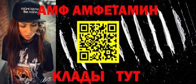 гашиш Новозыбков