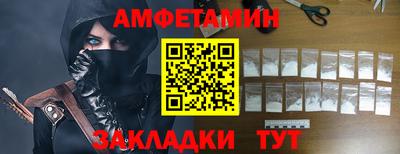 спиды Новодвинск