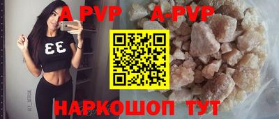 гашиш Новозыбков