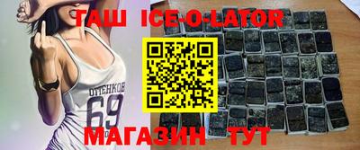 гашиш Новозыбков