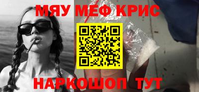 круглые Новокубанск