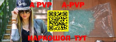 спиды Новодвинск