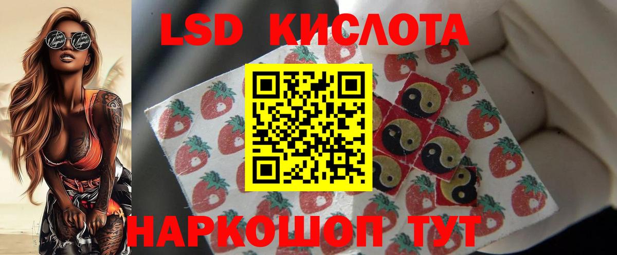 Сланцы  ЛСД экстази кислота  Лсд 25 экстази ecstasy  Вход с VPN 