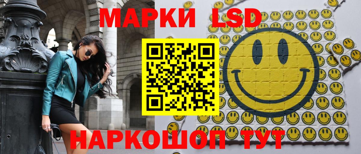 Сланцы  Марки N-bome 1,8мг  Марки N-bome 1,8мг  Вход с VPN 