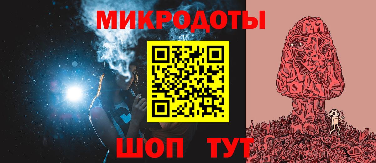 Псилоцибиновые грибы Cubensis Сланцы