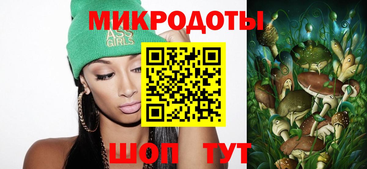 Сланцы  сколько стоит  Псилоцибиновые грибы Magic Shrooms  Вход с VPN  Псилоцибиновые грибы мицелий 