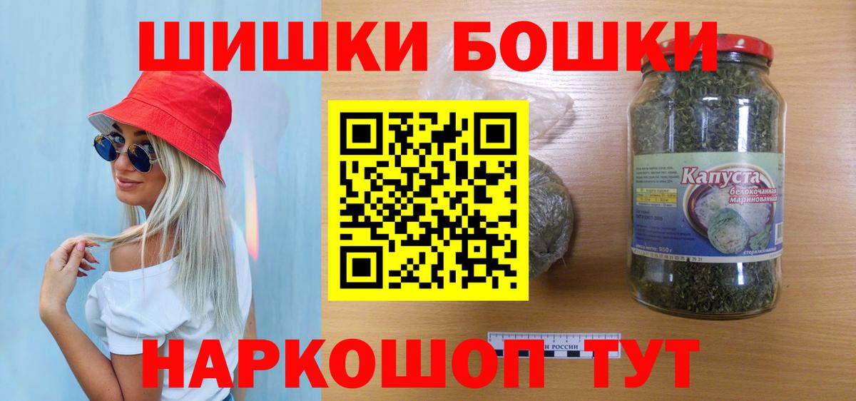 Каннабис THC 21% Сланцы