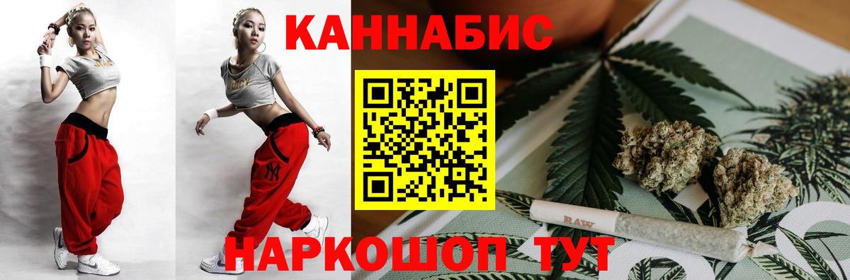 Марихуана OG Kush  Канабис план  Бошки Шишки конопля  Бошки Шишки сатива  Вход с VPN  Сланцы 